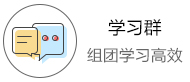 IT培訓課程_2021版IT培訓視頻教程_IT技術在線教育機構_中公IT優學